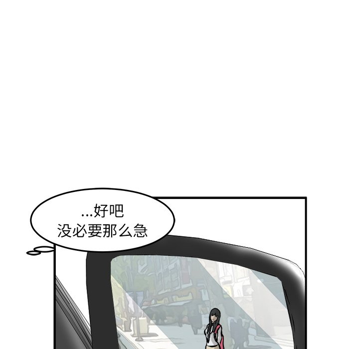 第38話 - 第82张