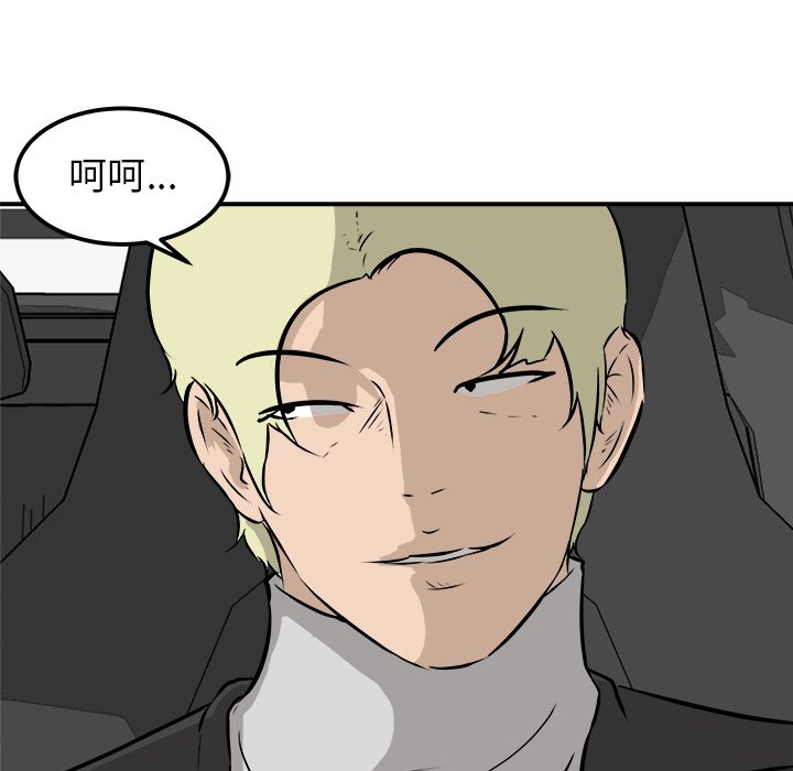 第38話 - 第84张