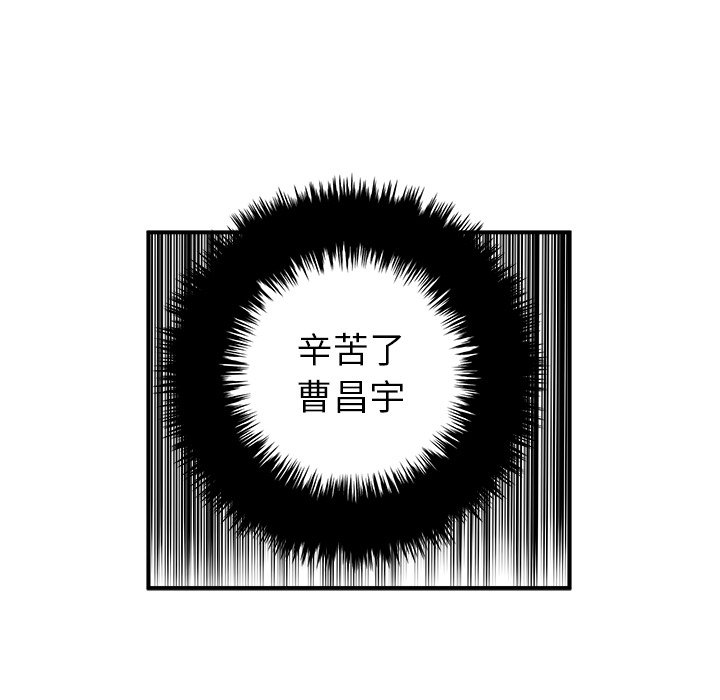 第38話 - 第86张