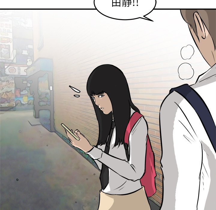 第38話 - 第90张