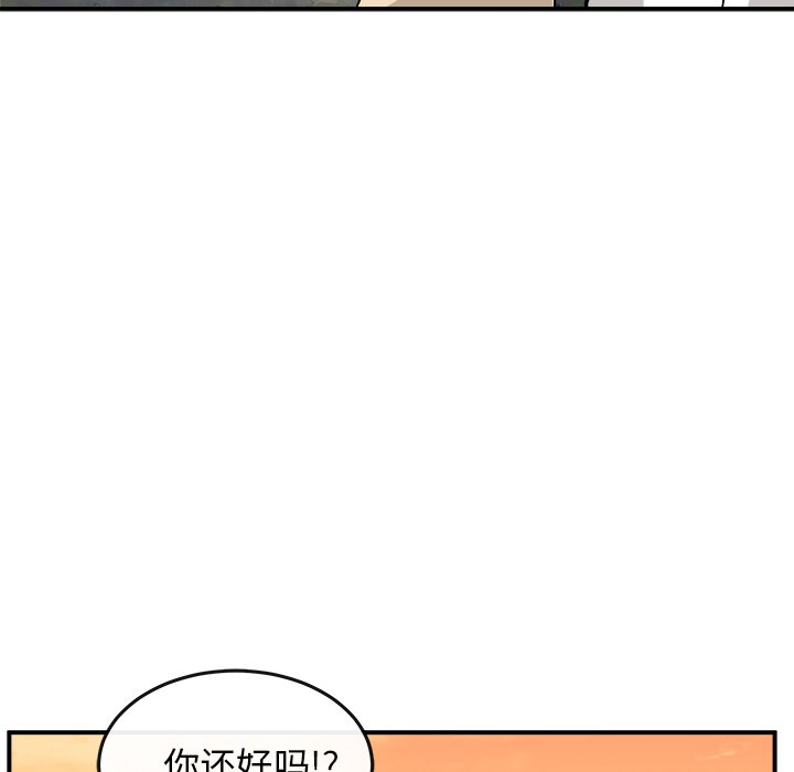 第38話 - 第91张