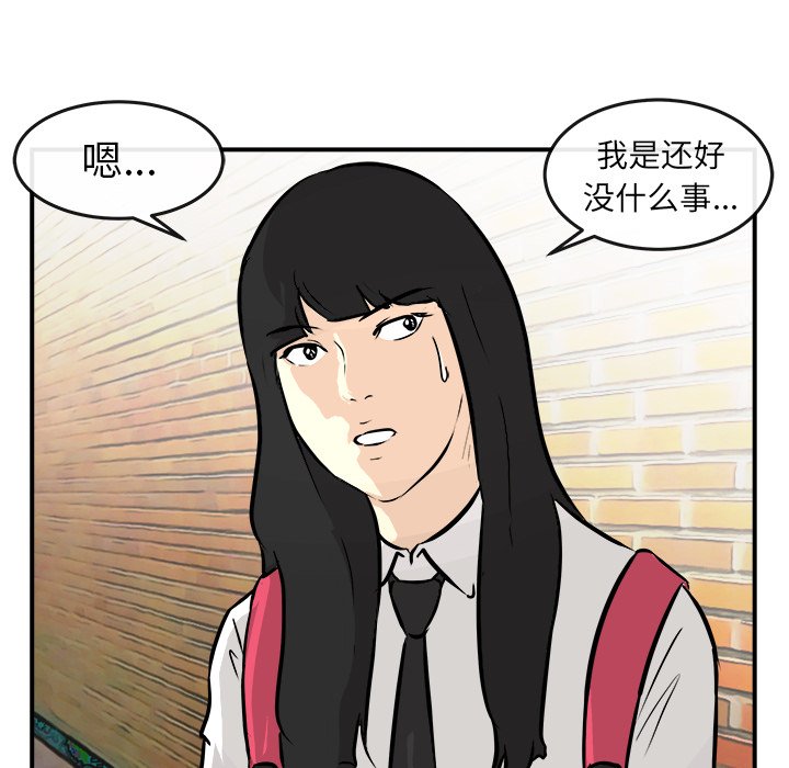 第38話 - 第94张