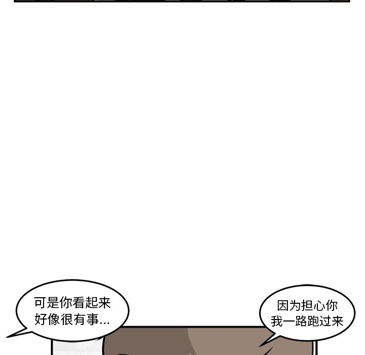 第38話 - 第95张