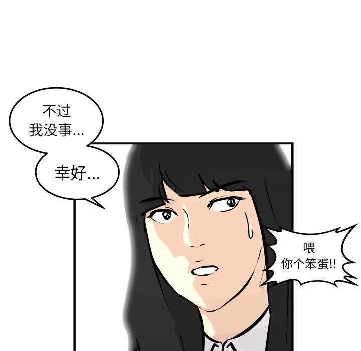 第38話 - 第97张