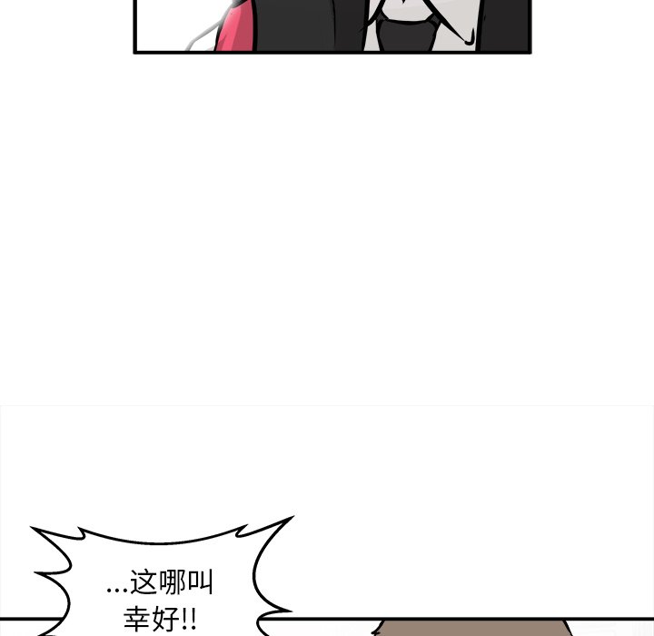 第38話 - 第98张