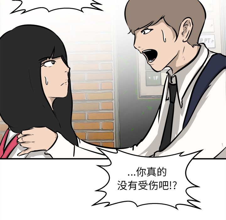 第38話 - 第99张