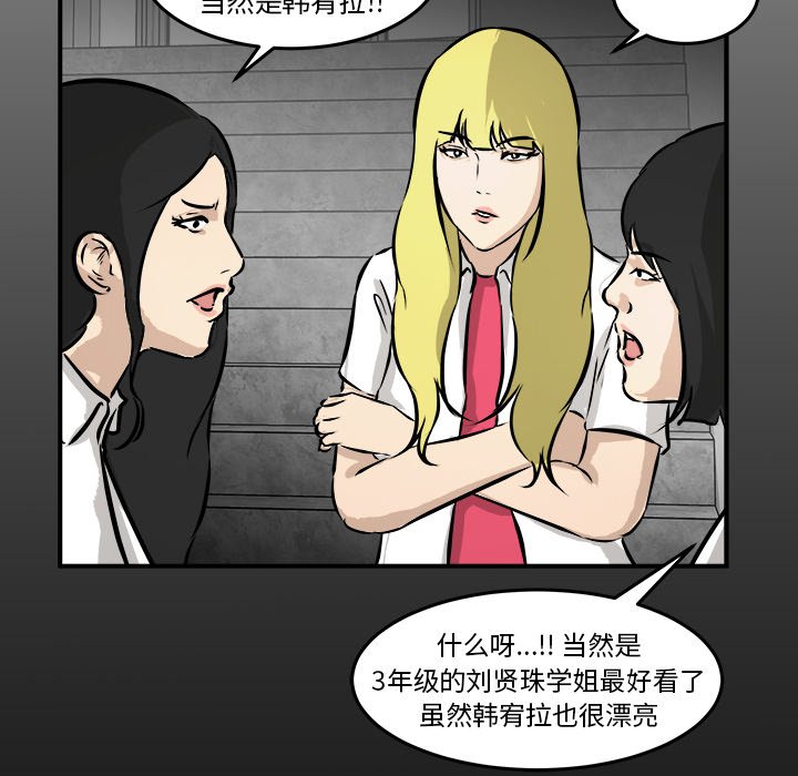 第39話 - 第100张