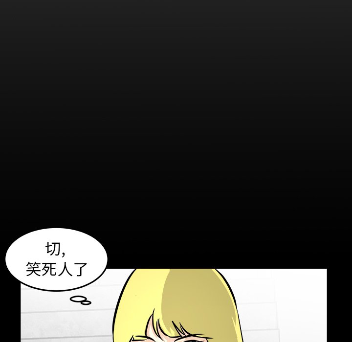 第39話 - 第101张