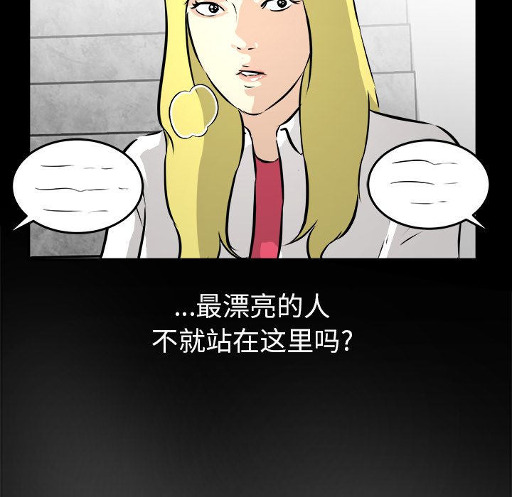 第39話 - 第102张