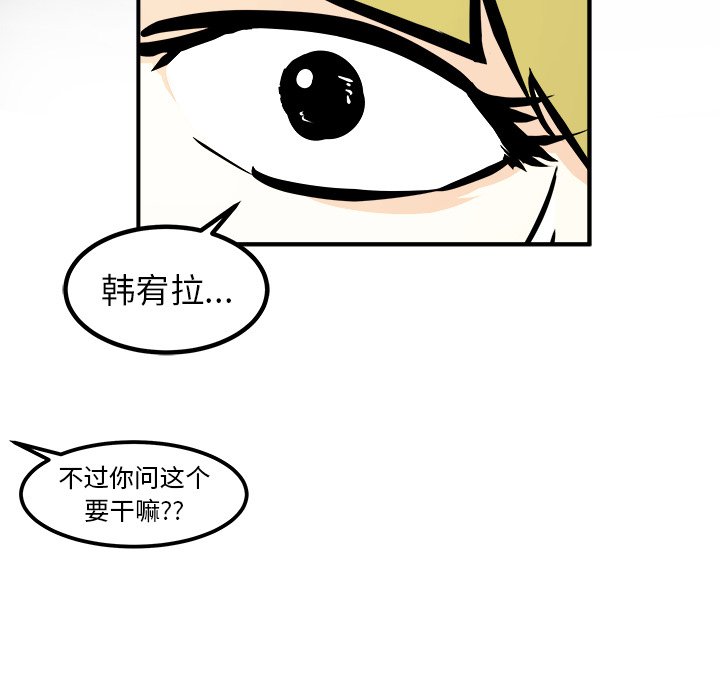 第39話 - 第104张