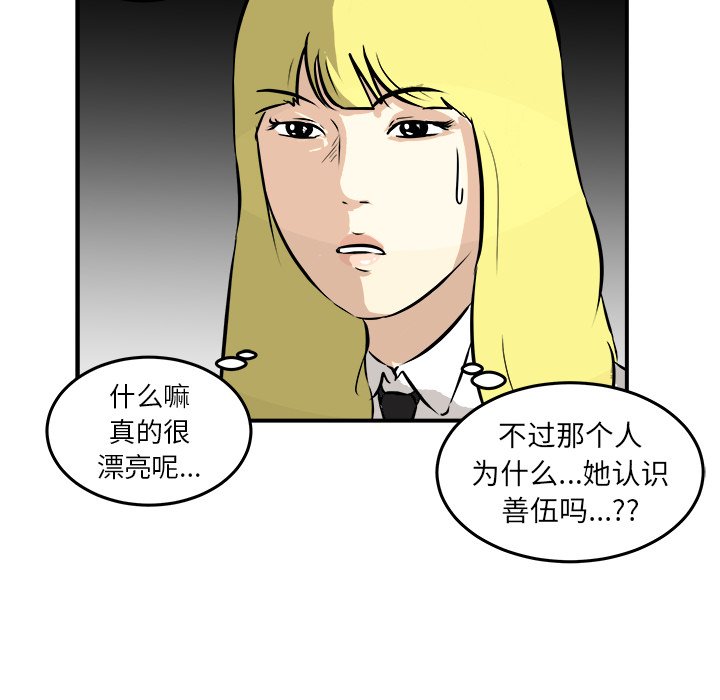 第39話 - 第107张