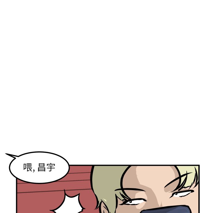 第39話 - 第11张