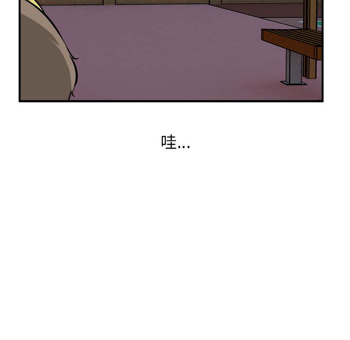 第39話 - 第111张