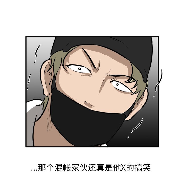 第39話 - 第112张