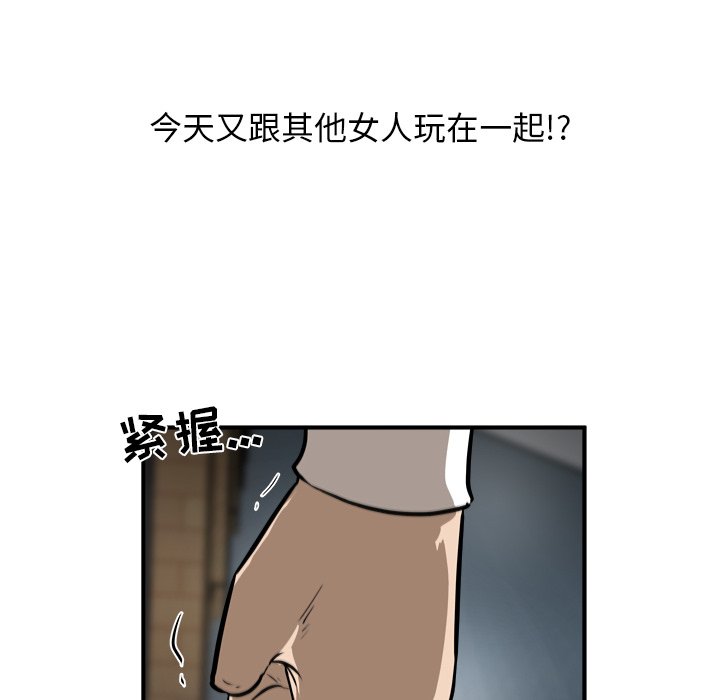 第39話 - 第113张