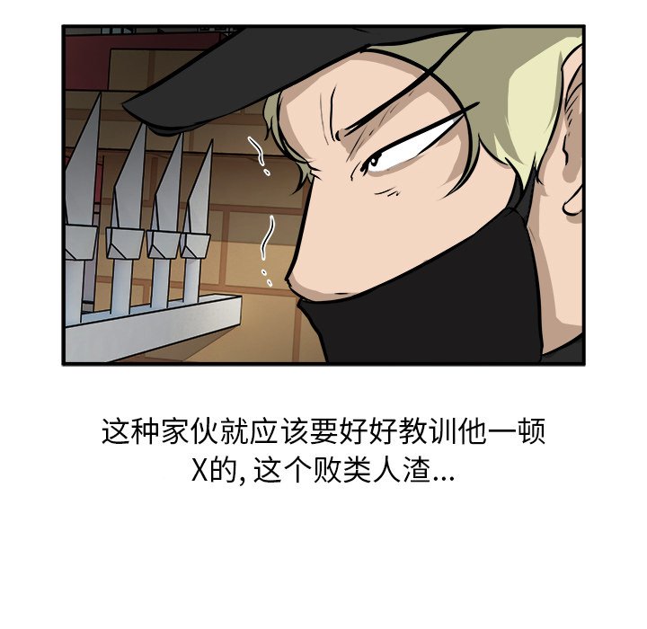 第39話 - 第115张