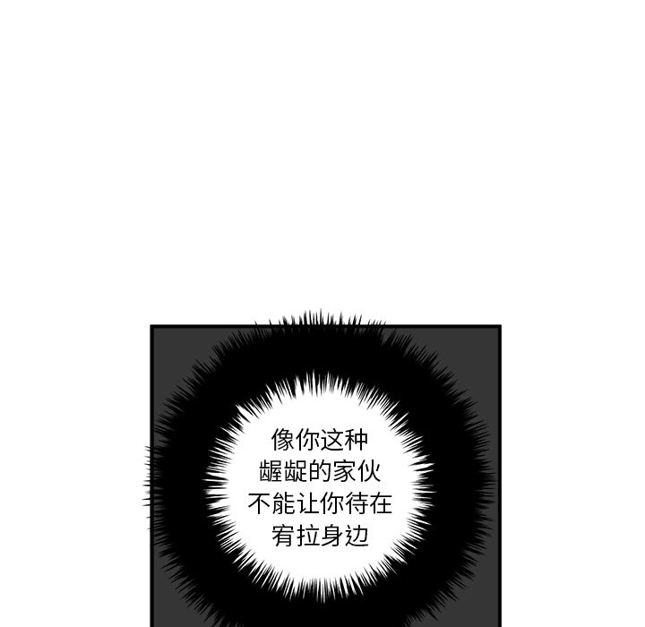 第39話 - 第116张