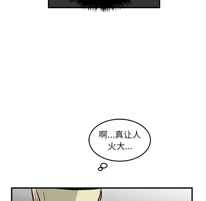 第39話 - 第117张