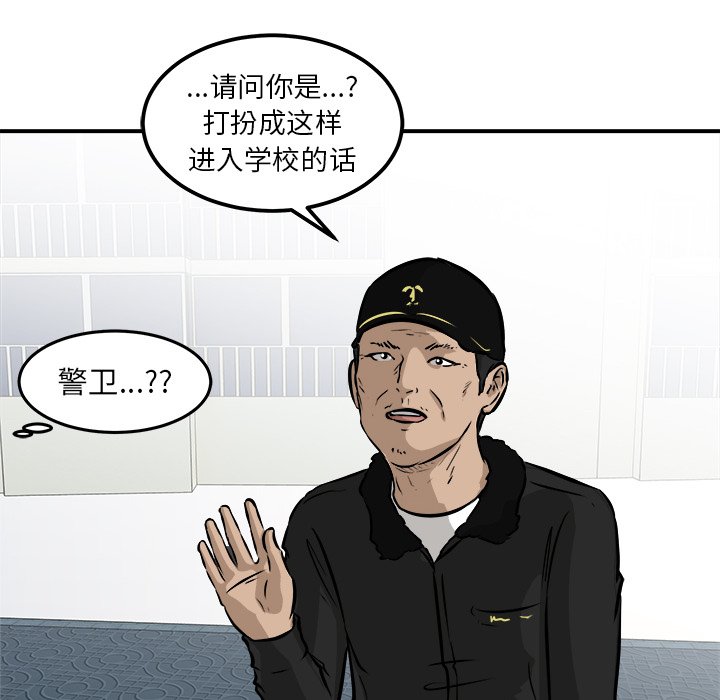 第39話 - 第121张