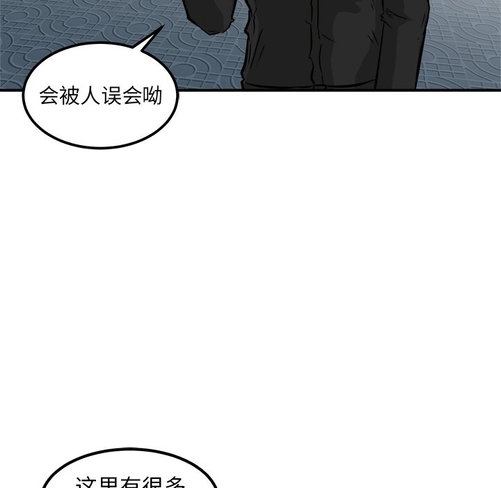 第39話 - 第122张