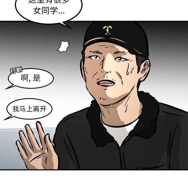 第39話 - 第123张