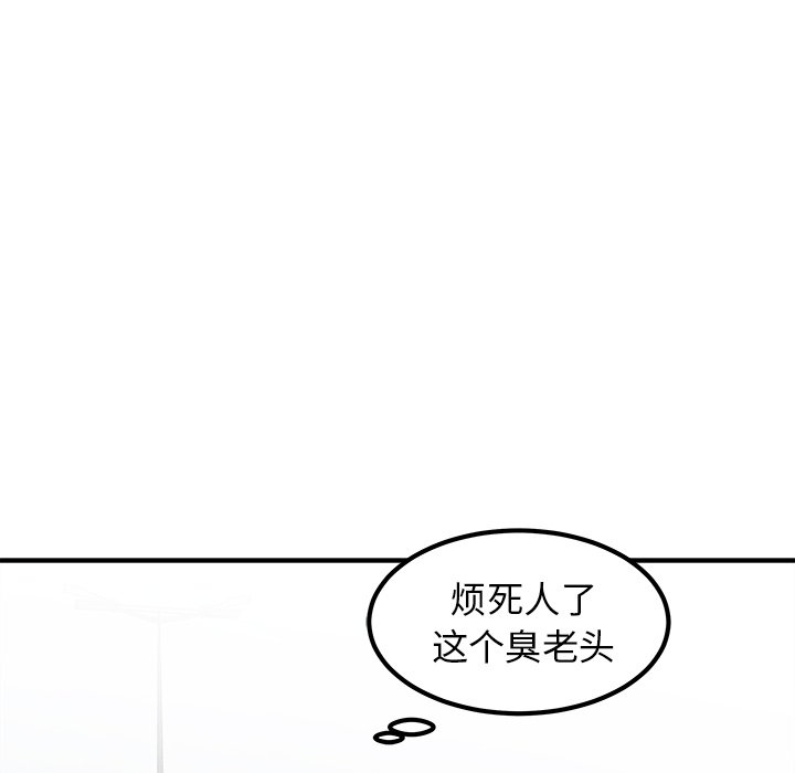 第39話 - 第126张