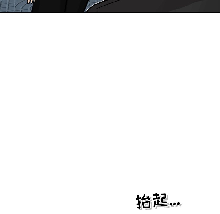 第39話 - 第128张