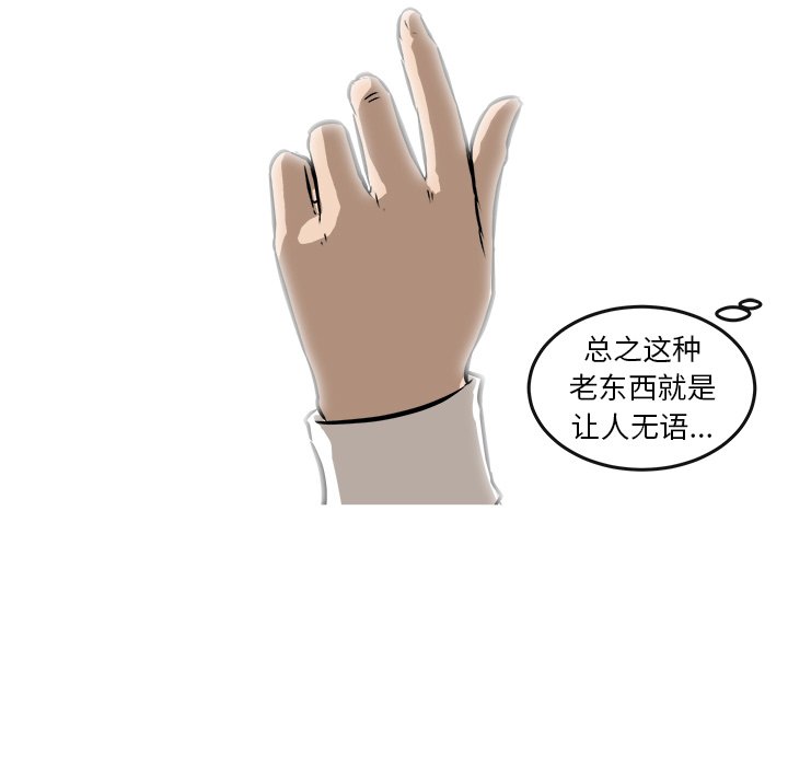 第39話 - 第129张