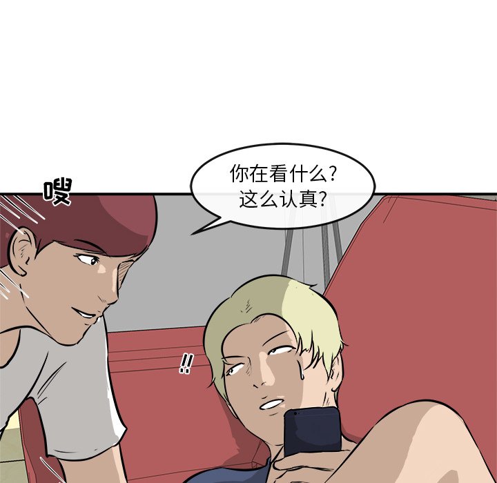 第39話 - 第13张