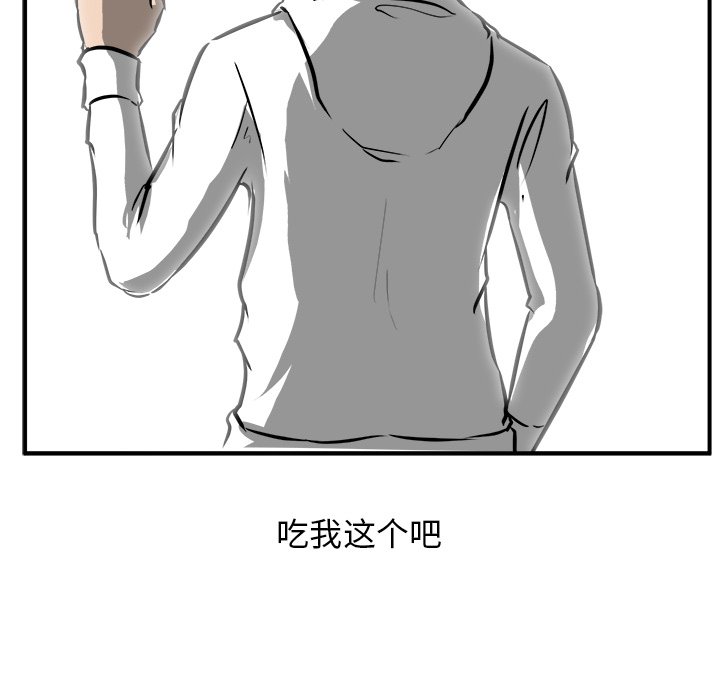 第39話 - 第131张