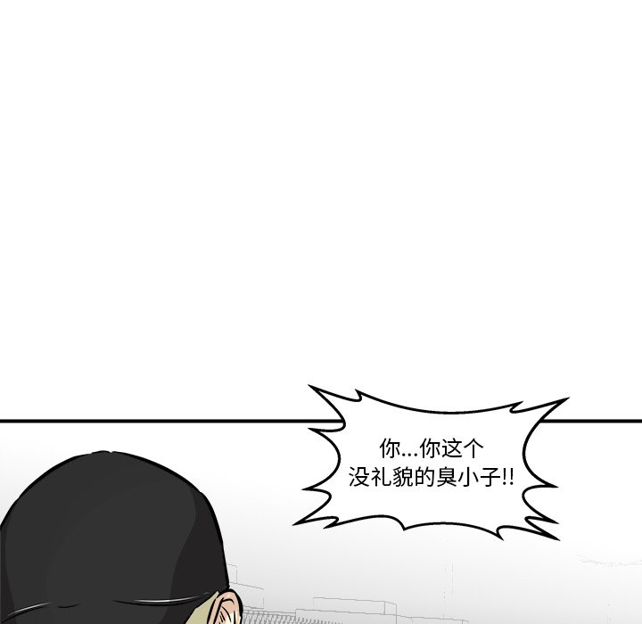 第39話 - 第132张
