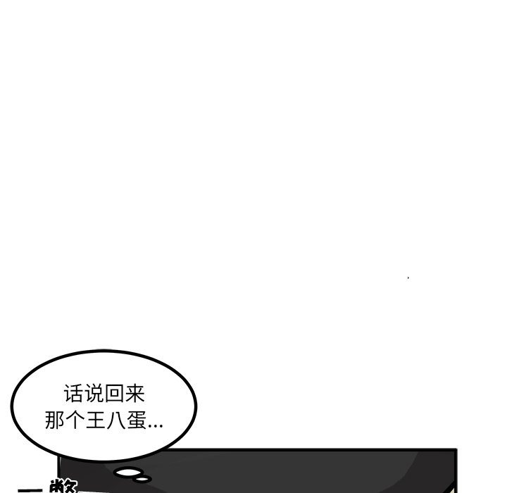 第39話 - 第134张