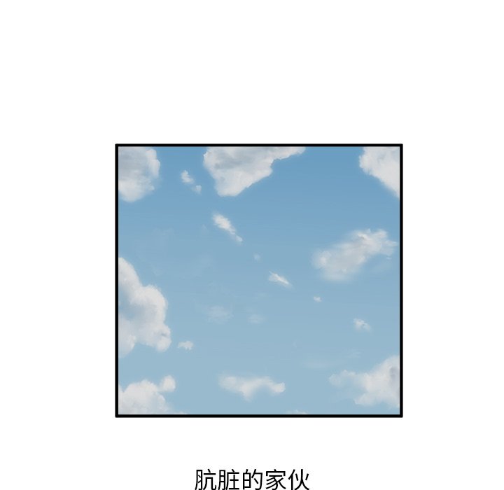 第39話 - 第136张