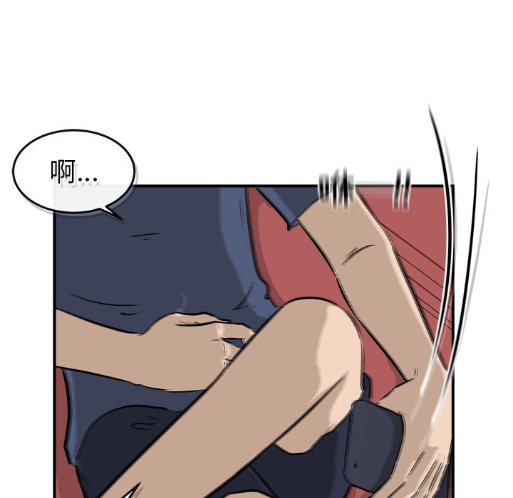 第39話 - 第15张
