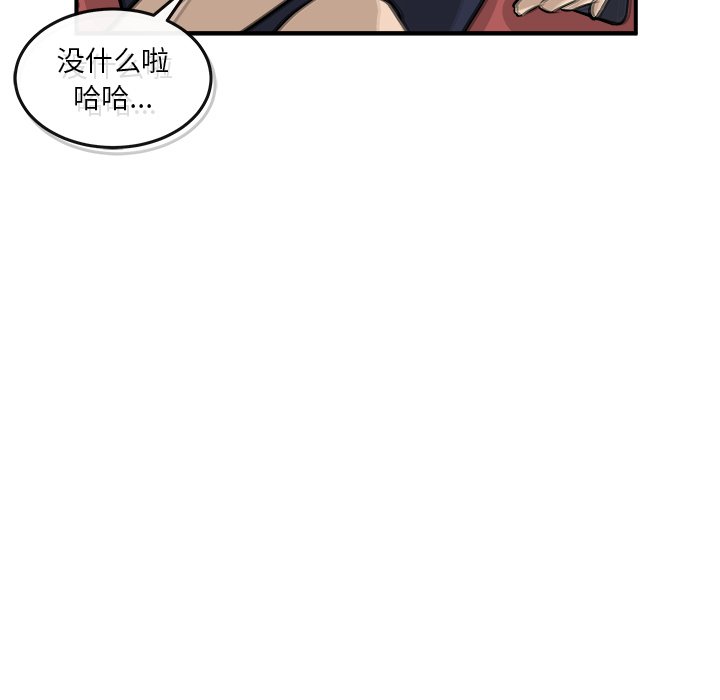 第39話 - 第16张