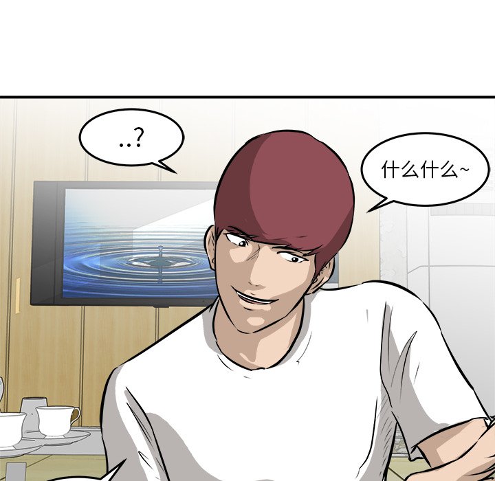 第39話 - 第17张