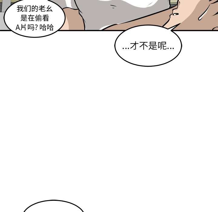 第39話 - 第18张