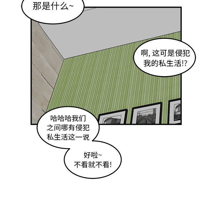 第39話 - 第19张