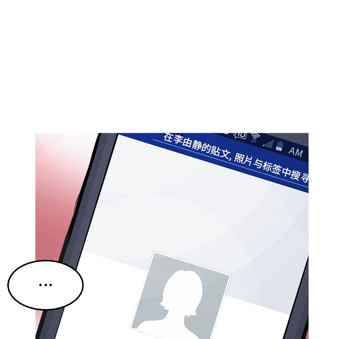 第39話 - 第22张