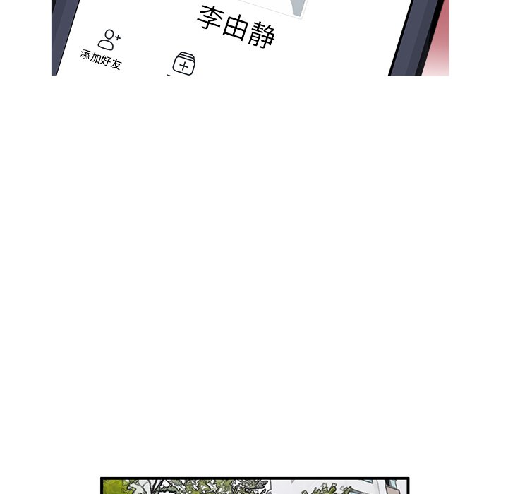 第39話 - 第23张