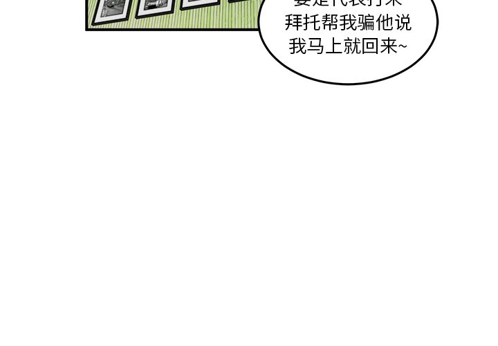 第39話 - 第3张