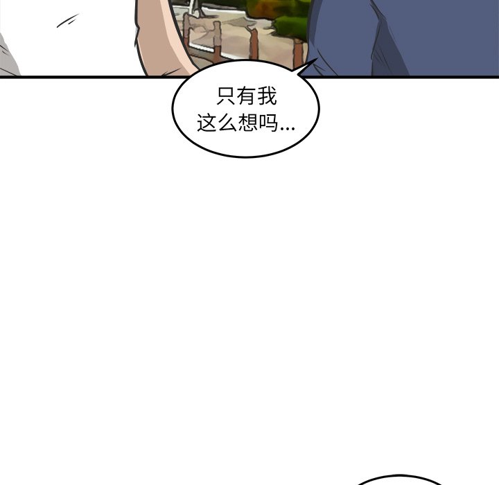 第39話 - 第35张