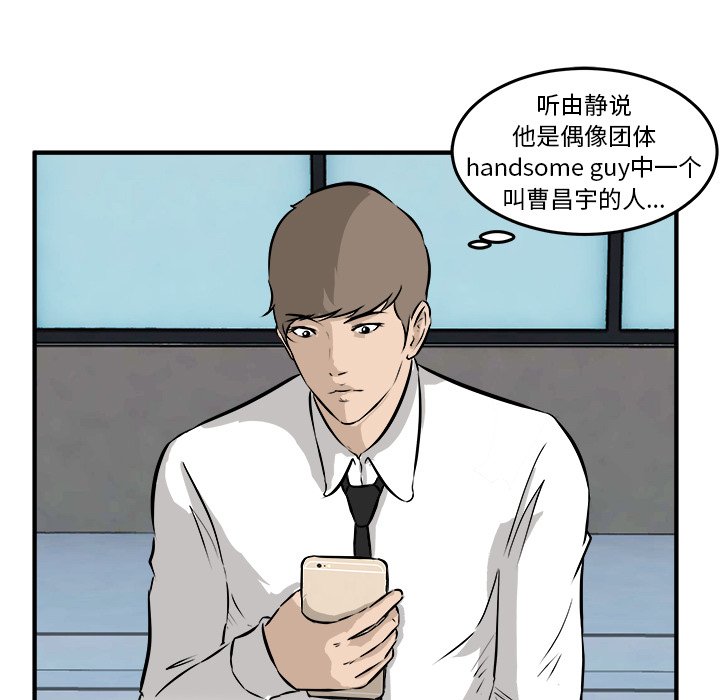 第39話 - 第43张