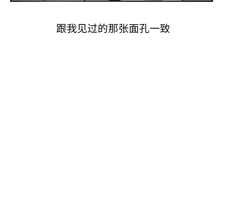 第39話 - 第44张
