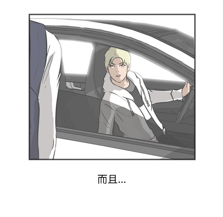 第39話 - 第45张