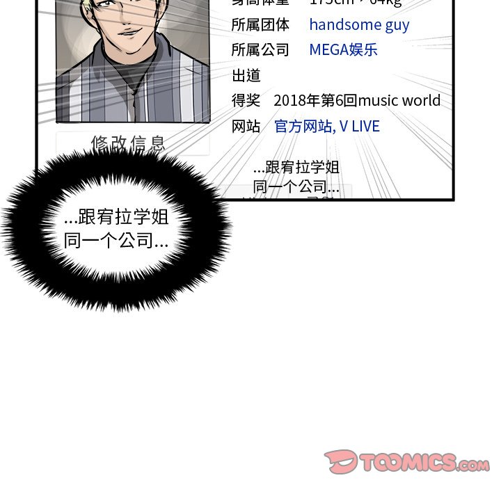 第39話 - 第47张