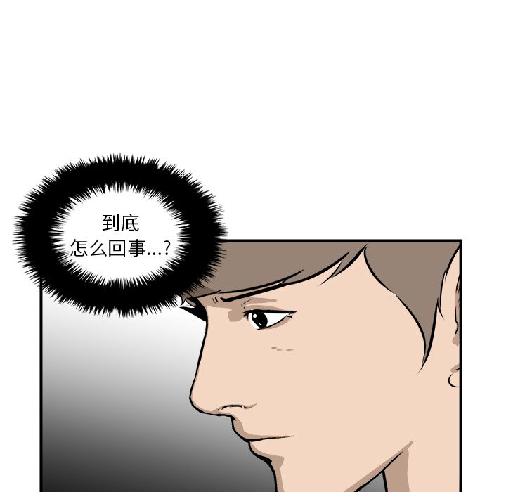 第39話 - 第48张