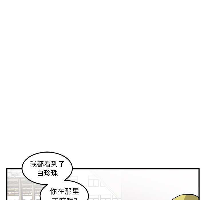 第39話 - 第53张