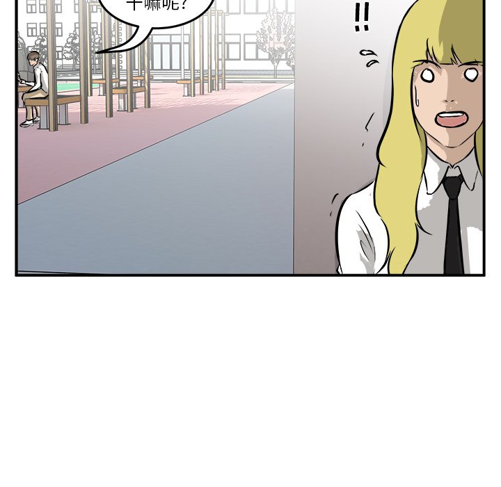 第39話 - 第54张