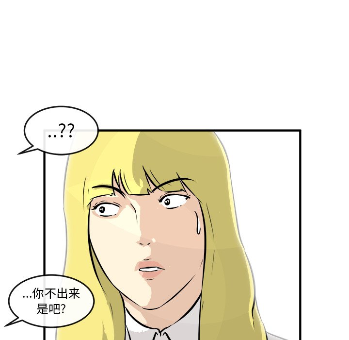 第39話 - 第55张